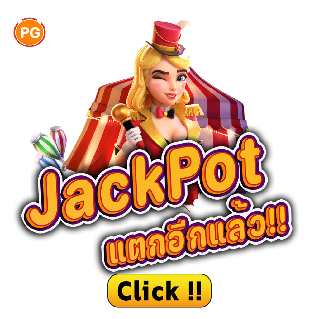 แตกอีกแล้ว